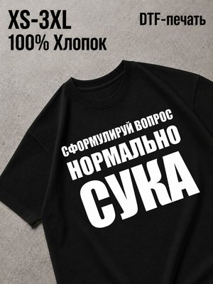 Футболка Y2K