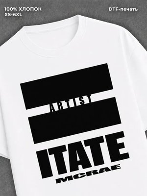 Футболка Tate McRae