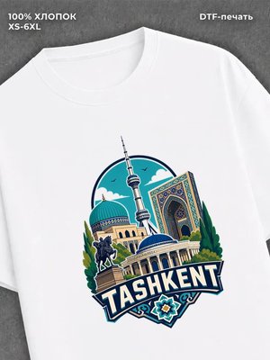 Футболка Ташкент