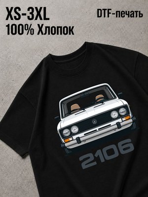 Футболка тазы бпан