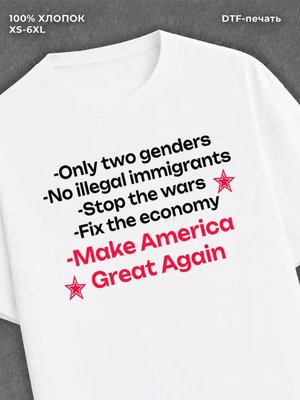 Футболка Цитата из США