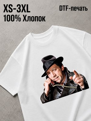 Футболка Высоцкий