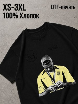 Футболка Футболисты