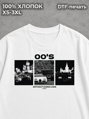 Футболка черная унисекс обнал obnal