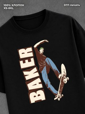 Футболка Street wear