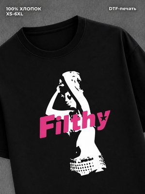 Футболка filthy