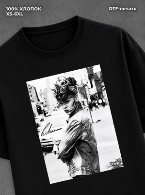 Футболка Rihanna