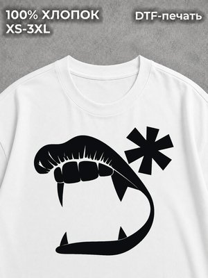 Футболка Swag Archive