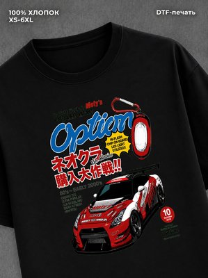 Футболка Street wear