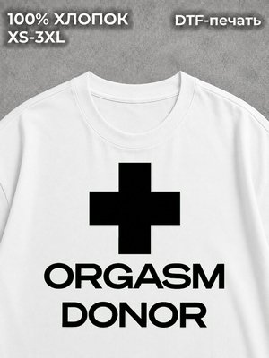 Футболка y2k orgasm donor