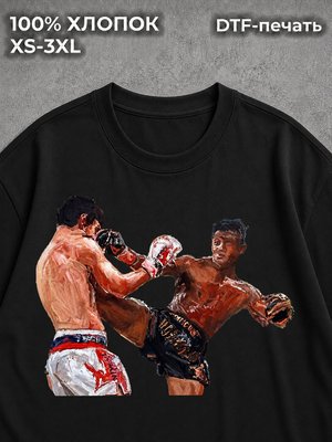 Футболка Mma
