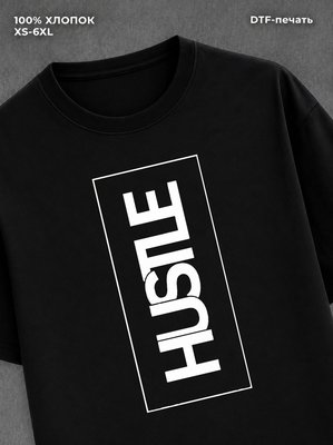 Футболка надписью "Hustle" хлопковая