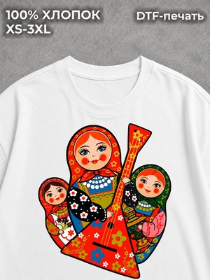 Футболка Матрешки