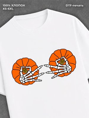 Футболка Тыквы к Halloween