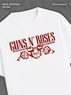 Футболка guns n' roses
