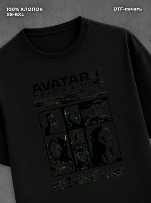 Футболка Аватар