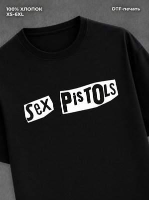 Футболка Sex Pistols