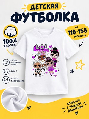 Футболка детские мультики