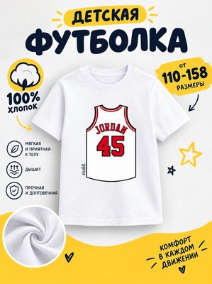 Футболка спорт