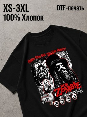 Футболка Horror