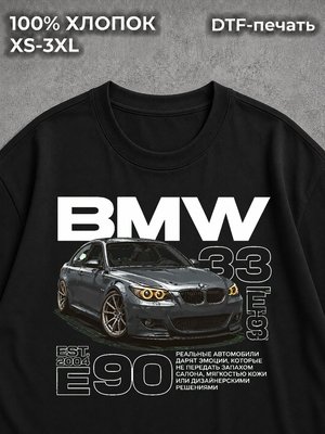 Футболка BMW