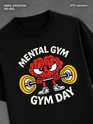 Футболка Mental Gym