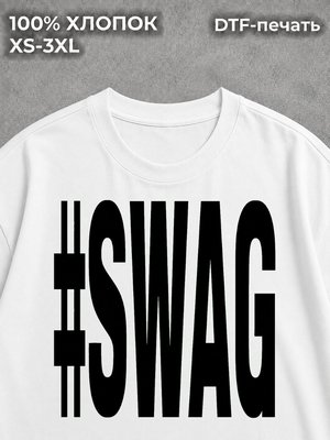 Футболка Swag Archive