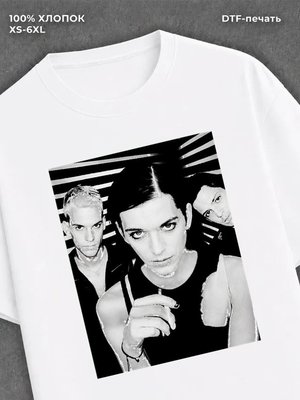 Футболка Прикольные вещи