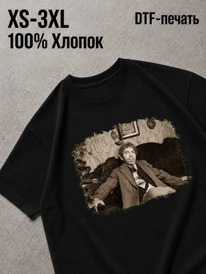 Футболка Собачье сердце Полиграф Шариков