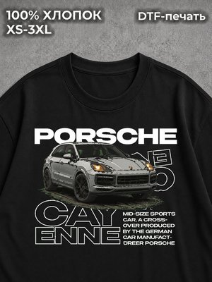 Футболка Porsche