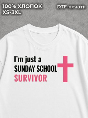 Футболка y2k Grailz Project Sunday School tee