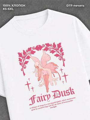 Футболка fairycore
