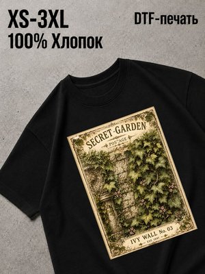 Футболка Old money