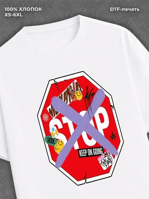 Футболка Street wear