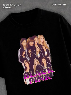 Футболка Black Pink