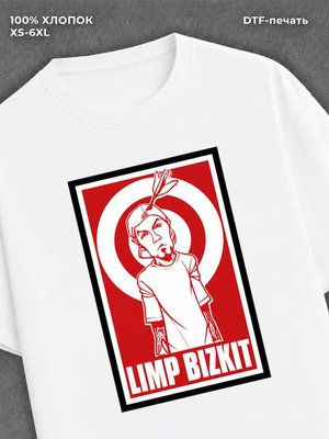 Футболка Limp Bizkit