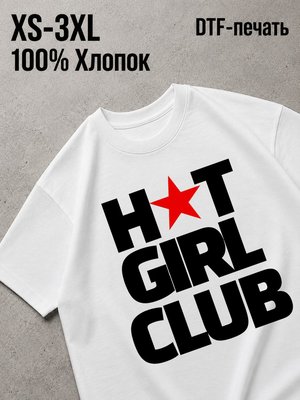 Футболка Women