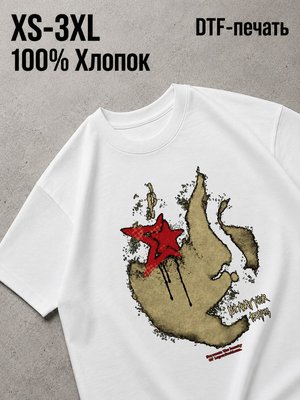 Футболка Y2K