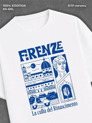 Футболка firenze