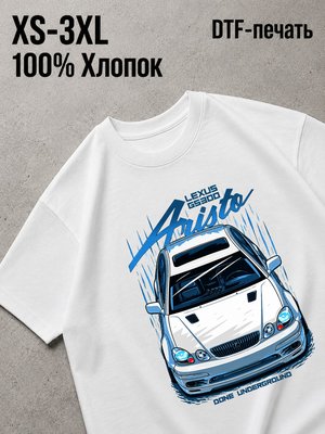 Футболка тоета аристо