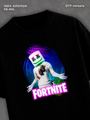 Футболка Fortnite