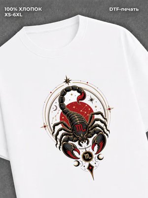 Футболка Скорпион