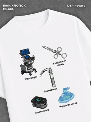 Футболка Анестезиолог