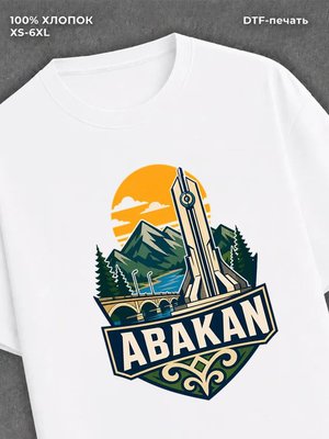 Футболка Абакан