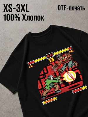 Футболка "джейсон вурхиз и фредди крюгер"
