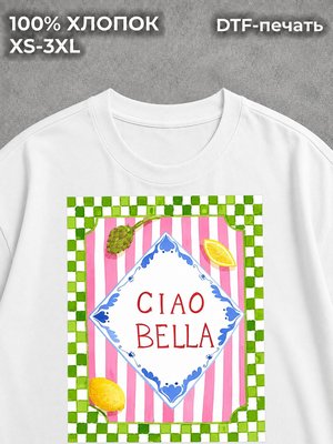 Футболка ciao bella