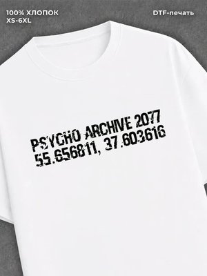 Футболка Psycho Archive