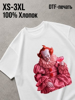 Футболка оно
