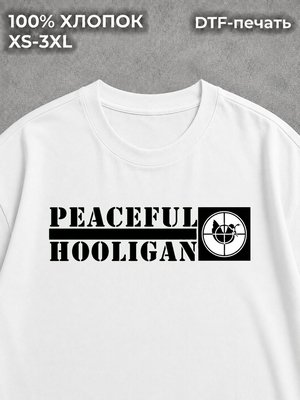 Футболка peaceful hooligan