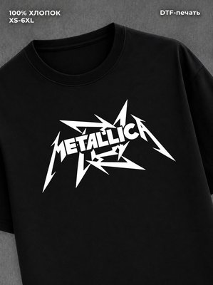 Футболка Metallica